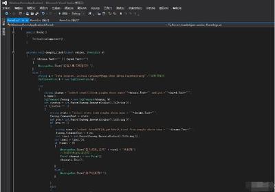 小伙自写c++网络验证源代码,用实力成功拿下12306公司offer!