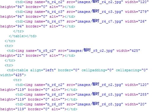 我在使用DW制作代码的时候,输入网络地址替换本地地址后,结果图片全部成破碎文件了 - 已解决 - 搜搜问问