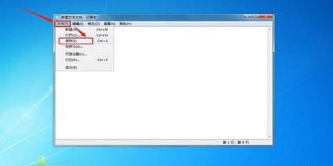 学校电脑装逼bat代码