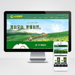 带手机版数据同步 茶叶生成基地网站源码 茶树种植农产品种植基地织梦模板