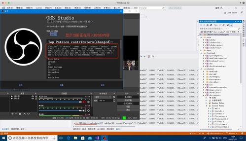 obs源码二次开发,自定义插入sei