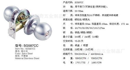 【厂家热销球形三杆锁 纸盒吸塑包装锁】价格,厂家,图片,其他锁具,中山市小榄镇创奇五金制品厂-