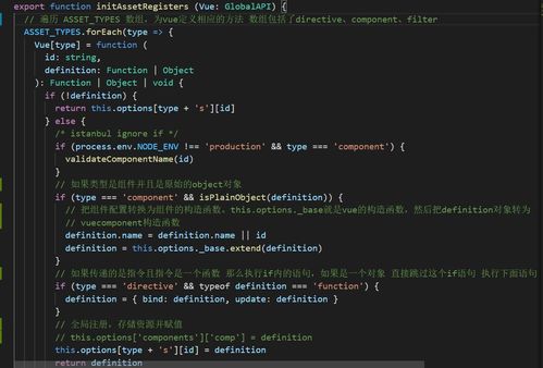 vue源码 初始化静态成员