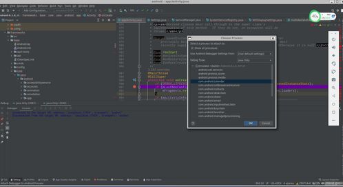 wsl2编译安卓8.1源码,直接运行模拟器
