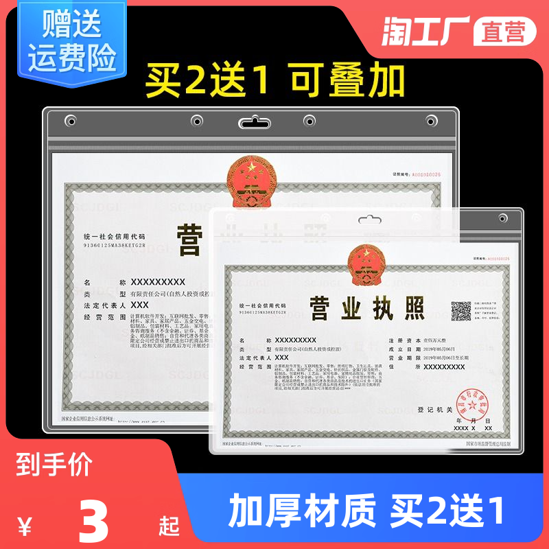 当前网购流行产品