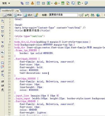 我用Dreamweaver 8 软件怎么打不开JSP文件呀 - 已解决 - 搜搜问问