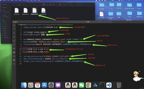 ndk编译c 源码生成android平台so文件 opencv android