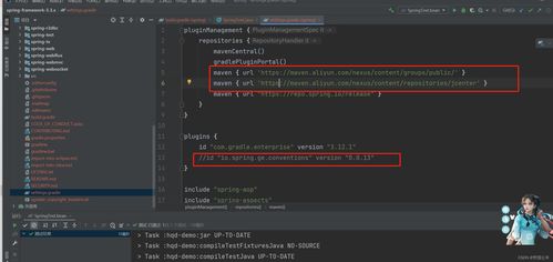 第九章 spring之源码阅读 环境搭建篇