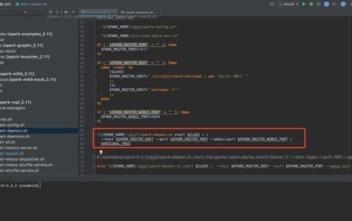 spark2.3.2源码解析 2.启动master节点流程源码分析