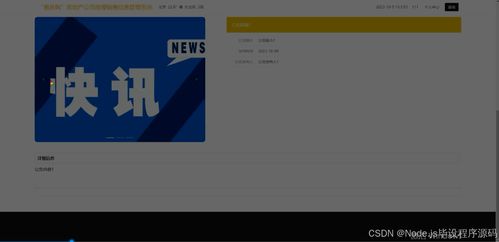 2025毕设springboot 一带一路 传统手工艺制品跨境电商贸易平台源码 论文