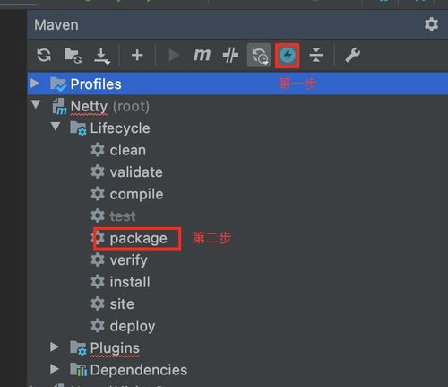 netty源码环境搭建