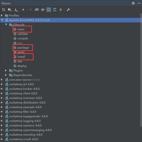 搭建rocketmq源码环境