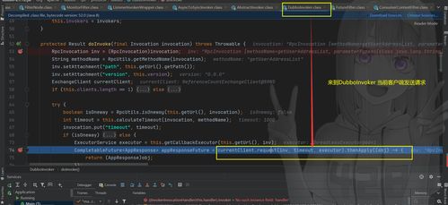 dubbo学习 dubbo源码分析 服务调用