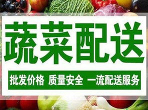 生鲜配送系统app源码定制 生鲜蔬菜app现成系统开发