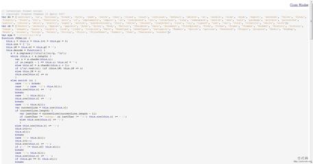 格式化js源代码