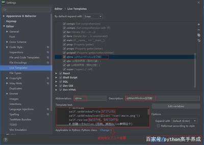 学会这一招,图形界面编程不再复杂,Python工具PyCharm使用技巧