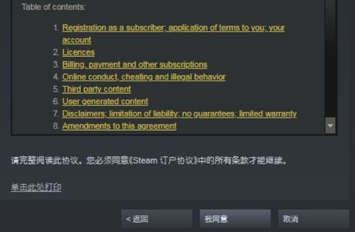 吃鸡产品代码是什么