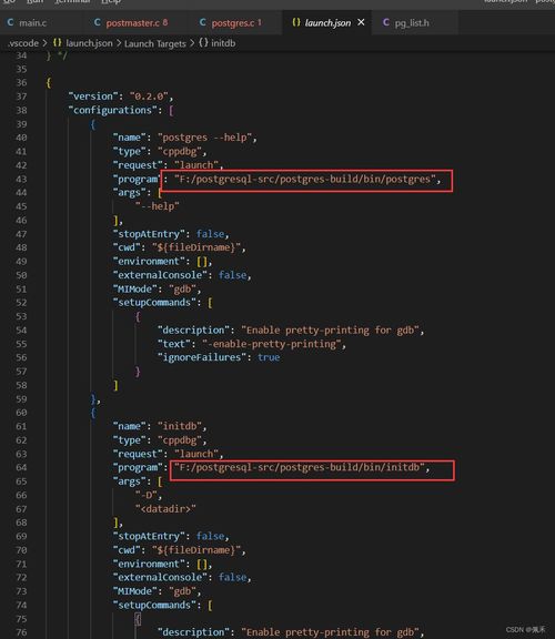 Windows环境下PostgreSQL源码安装与调试指南