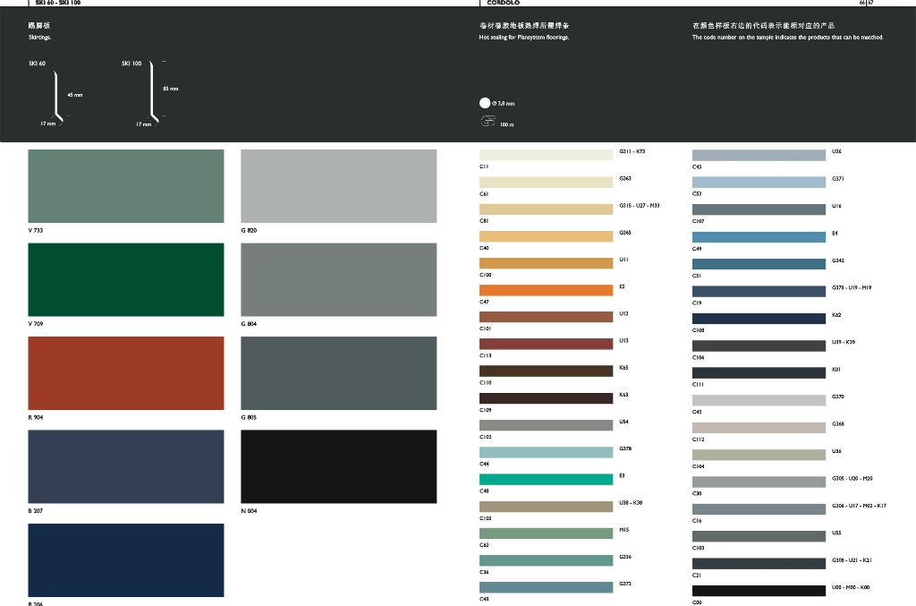 供应迅博南宁橡胶地板——专业厂家直销，高清实景展示