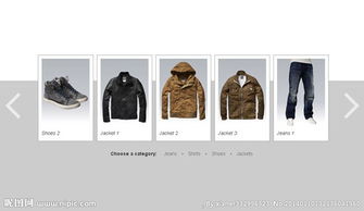 产品筛选展示代码实现与源码解析