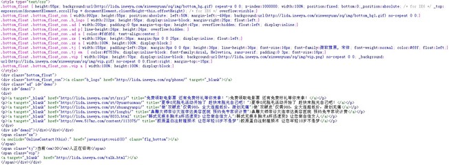 HTML常用代码大全与源码示例