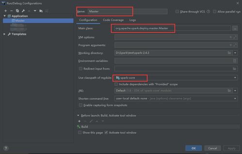 Spark源码学习之IDEA源码阅读环境搭建
