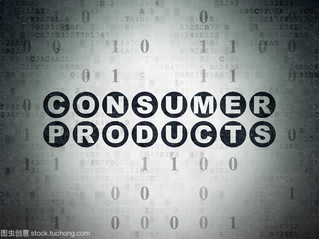 消费类产品数字数据论文背景与源码的经营理念探讨