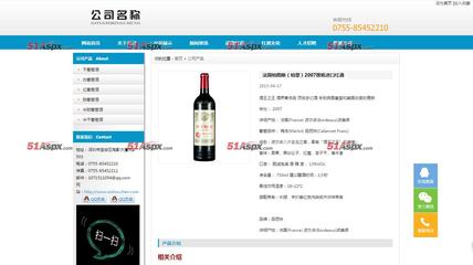 KAV风格 简洁大众企业源码解析与应用